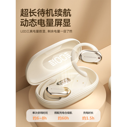 骨傳導藍牙耳機2025新款不入耳無線掛耳運動跑步久戴不痛適用華爲