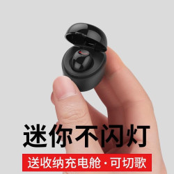 GUOER 藍牙耳機無線單耳入耳式迷你小型適用於蘋果安卓通用華爲蘋