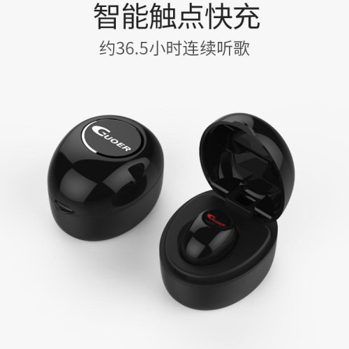 GUOER 藍牙耳機無線單耳入耳式迷你小型適用於蘋果安卓通用華爲蘋 GUOER 藍牙耳機無線單耳入耳式迷你小型適用於蘋果安卓通用華爲蘋