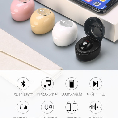 GUOER 藍牙耳機無線單耳入耳式迷你小型適用於蘋果安卓通用華爲蘋 GUOER 藍牙耳機無線單耳入耳式迷你小型適用於蘋果安卓通用華爲蘋