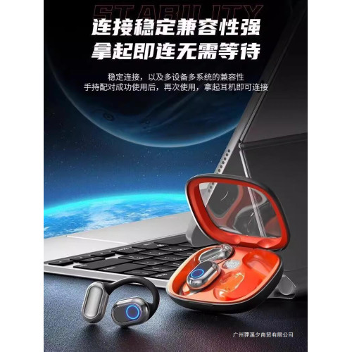 藍牙耳機2025新款掛耳式無線氣骨傳導開放式不入耳運動久戴不痛