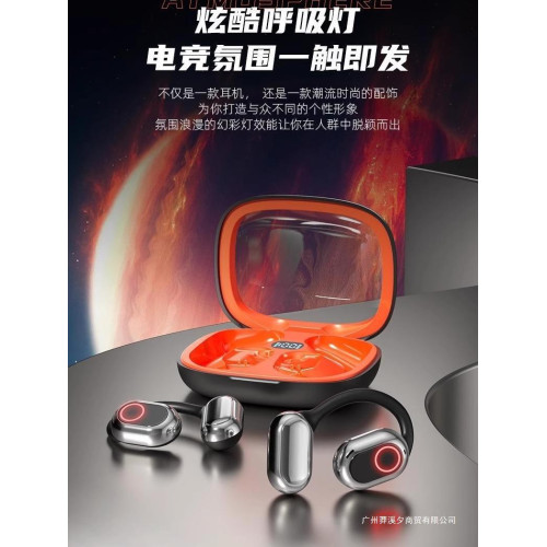 藍牙耳機2025新款掛耳式無線氣骨傳導開放式不入耳運動久戴不痛