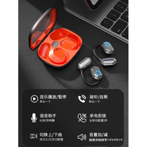 藍牙耳機2025新款掛耳式無線氣骨傳導開放式不入耳運動久戴不痛