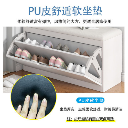 進門換鞋凳可坐翻鬭鞋櫃家用門口鞋架凳子簡約現代穿鞋凳坐凳一體 進門換鞋凳可坐翻鬭鞋櫃家用門口鞋架凳子簡約現代穿鞋凳坐凳一體