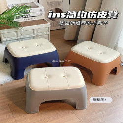 小凳子家用出租房用門口換鞋凳矮凳客廳茶幾塑膠板凳可曡放感