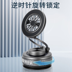 爆款360度電動真空磁吸支架車用導航可折曡旋轉車用手機支架