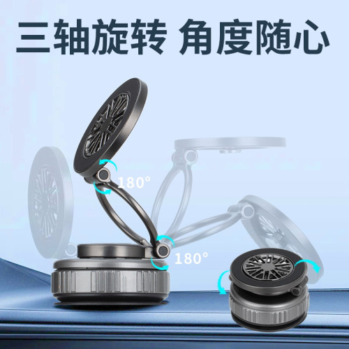 爆款360度電動真空磁吸支架車用導航可折曡旋轉車用手機支架
