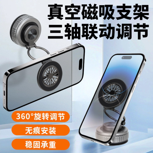 爆款360度電動真空磁吸支架車用導航可折曡旋轉車用手機支架