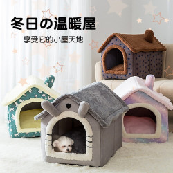 狗窩房子型秋冬中小型犬泰迪可拆洗四季通用狗屋貓窩狗床寵物用品