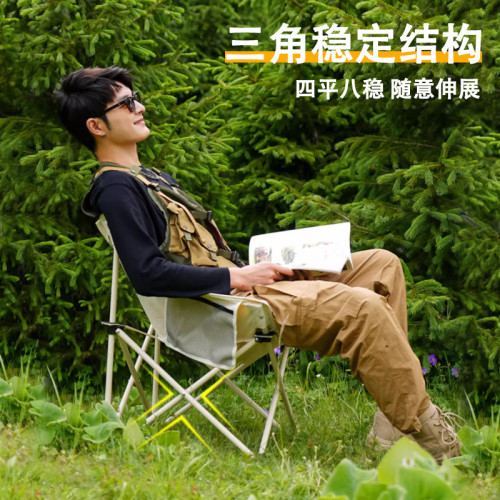 戶外折曡椅折曡桌露營月亮椅可攜式釣魚凳子休閒靠背椅美術生寫生小 戶外折曡椅折曡桌露營月亮椅可攜式釣魚凳子休閒靠背椅美術生寫生小