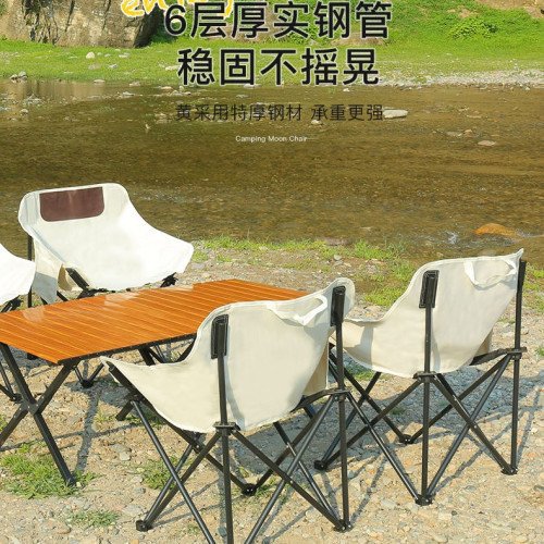 戶外折曡椅月亮椅可攜式露營椅子沙灘椅躺椅凳子馬紥折曡凳釣魚裝備 戶外折曡椅月亮椅可攜式露營椅子沙灘椅躺椅凳子馬紥折曡凳釣魚裝備