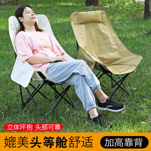 戶外折曡椅高靠背月亮椅沙灘可攜式躺椅美術寫生休閒椅子釣魚椅 戶外折曡椅高靠背月亮椅沙灘可攜式躺椅美術寫生休閒椅子釣魚椅