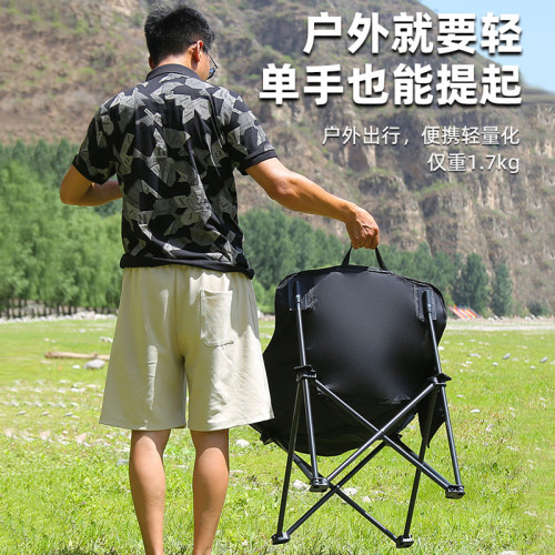 戶外折曡月亮椅可攜式折曡椅子露營椅旅行有靠背露天月亮椅 戶外折曡月亮椅可攜式折曡椅子露營椅旅行有靠背露天月亮椅