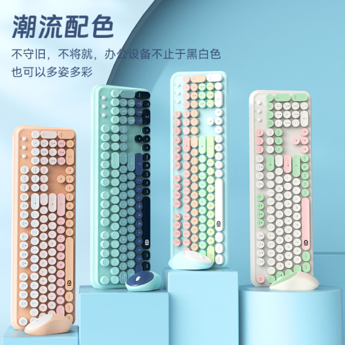 富德復古龐克鍵帽無線鍵鼠套裝辦公女生可愛鍵盤滑鼠高顔值 富德復古龐克鍵帽無線鍵鼠套裝辦公女生可愛鍵盤滑鼠高顔值