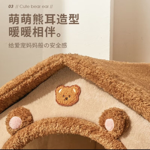 貓窩房子型冬季保暖小型犬兔子狗窩貓窩四季通用可拆洗寵物窩墊子 貓窩房子型冬季保暖小型犬兔子狗窩貓窩四季通用可拆洗寵物窩墊子