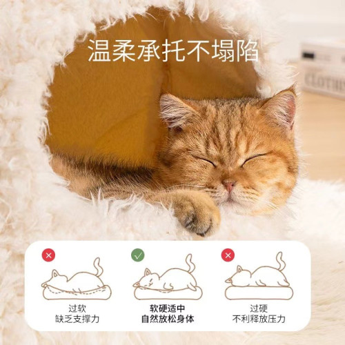寵物貓窩封閉式睡窩狗窩冬季保暖蒙古包毛絨動物款可愛萌寵加絨窩 寵物貓窩封閉式睡窩狗窩冬季保暖蒙古包毛絨動物款可愛萌寵加絨窩