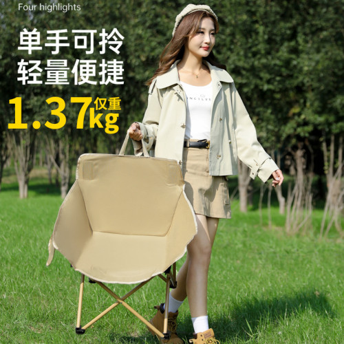 戶外折曡椅可攜式月亮椅野營露營椅子折曡桌椅沙灘椅 戶外折曡椅可攜式月亮椅野營露營椅子折曡桌椅沙灘椅