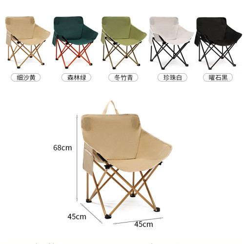 戶外折曡椅可攜式月亮椅野營露營椅子折曡桌椅沙灘椅 戶外折曡椅可攜式月亮椅野營露營椅子折曡桌椅沙灘椅