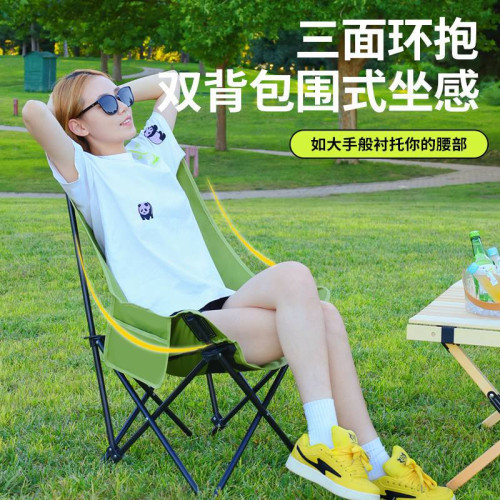 戶外折曡椅高背月亮椅露營椅子可攜式凳躺椅超輕釣魚凳小馬紥沙灘椅 戶外折曡椅高背月亮椅露營椅子可攜式凳躺椅超輕釣魚凳小馬紥沙灘椅