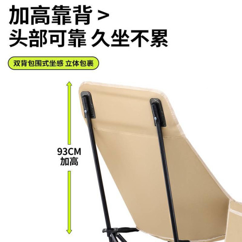 戶外折曡椅高背月亮椅露營椅子可攜式凳躺椅超輕釣魚凳小馬紥沙灘椅 戶外折曡椅高背月亮椅露營椅子可攜式凳躺椅超輕釣魚凳小馬紥沙灘椅