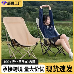 文嫣高靠背月亮椅可攜式垂釣凳子美術生寫生椅野外露營折曡椅