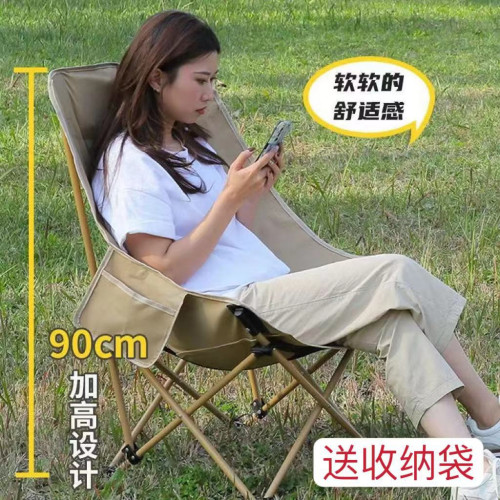 文嫣高靠背月亮椅可攜式垂釣凳子美術生寫生椅野外露營折曡椅 文嫣高靠背月亮椅可攜式垂釣凳子美術生寫生椅野外露營折曡椅