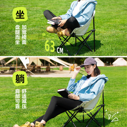 月亮椅起批戶外折曡椅子有靠背釣魚露營桌椅套裝便捷可收納椅