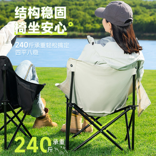 月亮椅起批戶外折曡椅子有靠背釣魚露營桌椅套裝便捷可收納椅