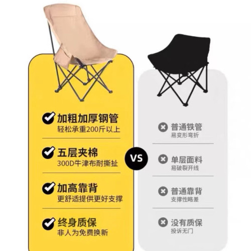 戶外加高月亮椅折曡椅子可攜式野外露營釣魚凳子馬紥懶人躺椅 戶外加高月亮椅折曡椅子可攜式野外露營釣魚凳子馬紥懶人躺椅