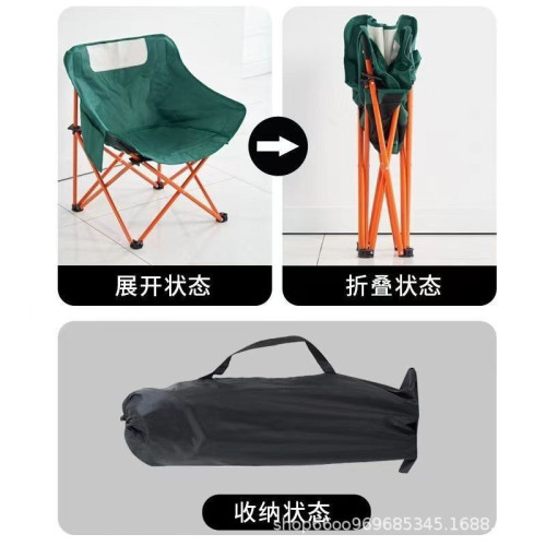 戶外折曡椅可攜式釣魚凳露營野餐月亮椅擺攤折曡桌子夜市野炊椅子 戶外折曡椅可攜式釣魚凳露營野餐月亮椅擺攤折曡桌子夜市野炊椅子