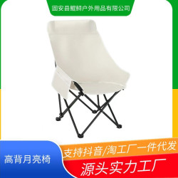 桌椅可躺可坐大月亮椅戶外折曡椅露營椅便捷式高靠背月亮椅