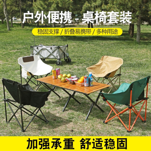 戶外月亮折曡椅牛津布漁夫凳可攜式月亮椅野外聚餐公園椅 戶外月亮折曡椅牛津布漁夫凳可攜式月亮椅野外聚餐公園椅