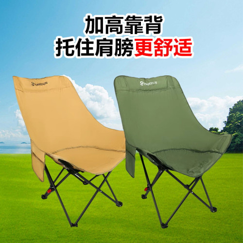 戶外露營折曡椅多功能可攜式野餐釣魚餐桌椅沙灘野營折曡月亮椅 戶外露營折曡椅多功能可攜式野餐釣魚餐桌椅沙灘野營折曡月亮椅