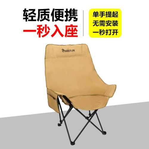 戶外露營折曡椅多功能可攜式野餐釣魚餐桌椅沙灘野營折曡月亮椅 戶外露營折曡椅多功能可攜式野餐釣魚餐桌椅沙灘野營折曡月亮椅