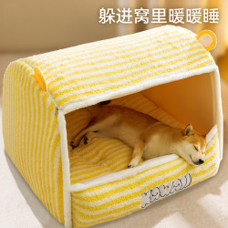 秋冬季狗狗小型犬金毛大狗大耳萌寵狗窩深度睡眠貓窩蒙古包寵物窩