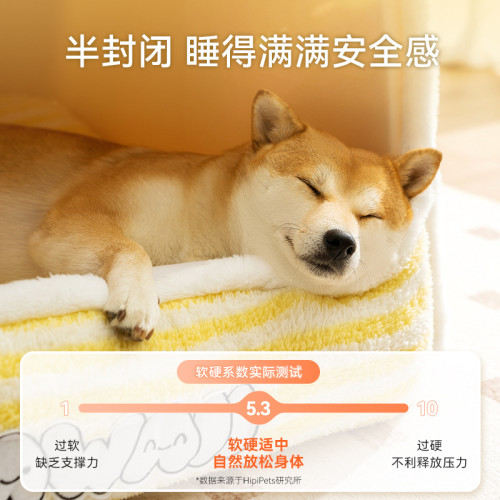 秋冬季狗狗小型犬金毛大狗大耳萌寵狗窩深度睡眠貓窩蒙古包寵物窩
