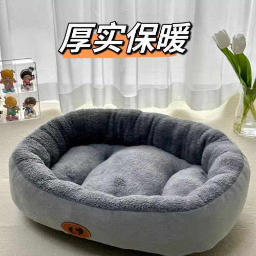 冬季保暖加厚貓窩寵物窩狗床四季通用寵物用品貓咪窩安全感窩睡窩 冬季保暖加厚貓窩寵物窩狗床四季通用寵物用品貓咪窩安全感窩睡窩