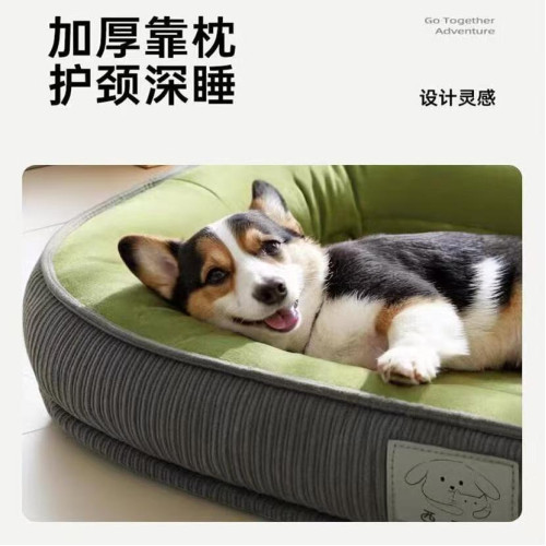 貓狗四季通用秋冬狗床狗墊子可拆洗睡墊中小型犬寵物沙發貓窩用品 貓狗四季通用秋冬狗床狗墊子可拆洗睡墊中小型犬寵物沙發貓窩用品