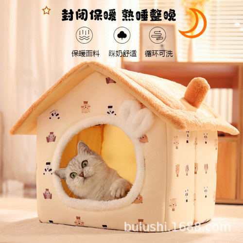 貓窩冬季保暖封閉式四季通用可拆洗貓咪睡覺房子小狗狗窩寵物用品 貓窩冬季保暖封閉式四季通用可拆洗貓咪睡覺房子小狗狗窩寵物用品