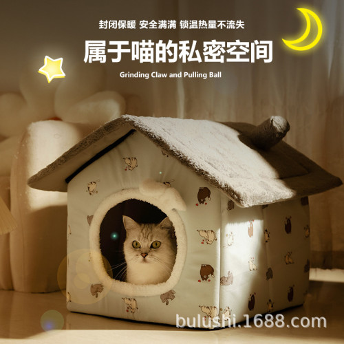 貓窩冬季保暖封閉式四季通用可拆洗貓咪睡覺房子小狗狗窩寵物用品 貓窩冬季保暖封閉式四季通用可拆洗貓咪睡覺房子小狗狗窩寵物用品