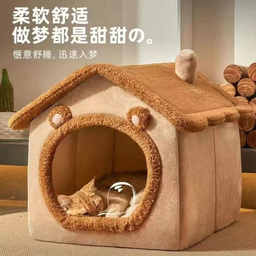 貓窩冬天保暖加厚貓房子貓窩狗屋小型犬泰迪窩封閉房子寵物用品 貓窩冬天保暖加厚貓房子貓窩狗屋小型犬泰迪窩封閉房子寵物用品