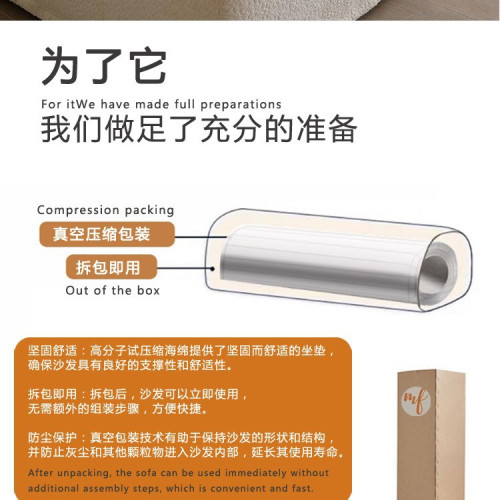 皮埃矇特真空壓縮沙發奶油簡約設計師直排方塊模塊布藝沙發小戶型 皮埃矇特真空壓縮沙發奶油簡約設計師直排方塊模塊布藝沙發小戶型