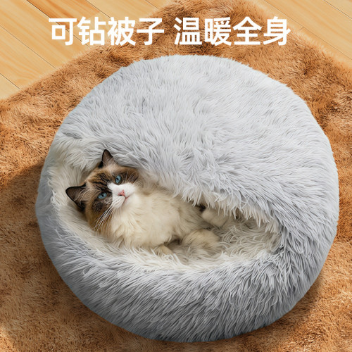貓窩貝殼窩長毛絨半封閉寵物貓床睡袋狗窩狗床封閉式冬季保暖貓屋 貓窩貝殼窩長毛絨半封閉寵物貓床睡袋狗窩狗床封閉式冬季保暖貓屋