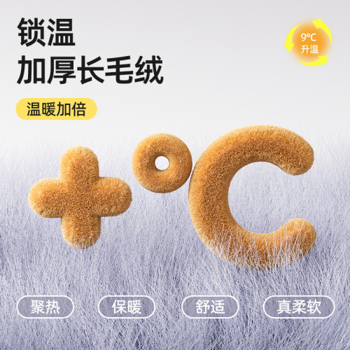 貓窩貝殼窩長毛絨半封閉寵物貓床睡袋狗窩狗床封閉式冬季保暖貓屋 貓窩貝殼窩長毛絨半封閉寵物貓床睡袋狗窩狗床封閉式冬季保暖貓屋