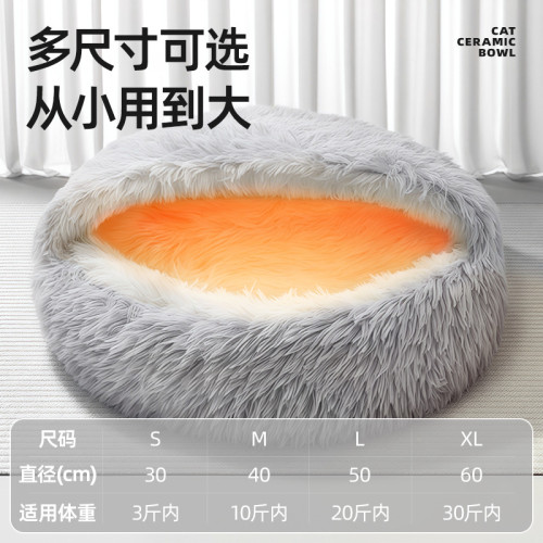 貓窩貝殼窩長毛絨半封閉寵物貓床睡袋狗窩狗床封閉式冬季保暖貓屋 貓窩貝殼窩長毛絨半封閉寵物貓床睡袋狗窩狗床封閉式冬季保暖貓屋