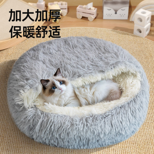 貓窩貝殼窩長毛絨半封閉寵物貓床睡袋狗窩狗床封閉式冬季保暖貓屋 貓窩貝殼窩長毛絨半封閉寵物貓床睡袋狗窩狗床封閉式冬季保暖貓屋