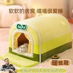 貓咪秋冬季保暖防風蒙古包彩繪零售店弧形房子貓窩泰迪狗窩寵物窩