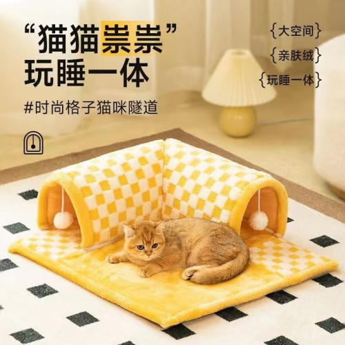 貓隧道迷宮鑽洞秋冬保暖貓窩隧道貓窩四季通用可拆洗貓窩冬季保暖 貓隧道迷宮鑽洞秋冬保暖貓窩隧道貓窩四季通用可拆洗貓窩冬季保暖