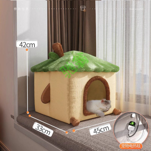 yut貓窩冬季保暖寵物貓咪房子型安全屋貓咪屋泰迪小型犬狗窩四季 yut貓窩冬季保暖寵物貓咪房子型安全屋貓咪屋泰迪小型犬狗窩四季