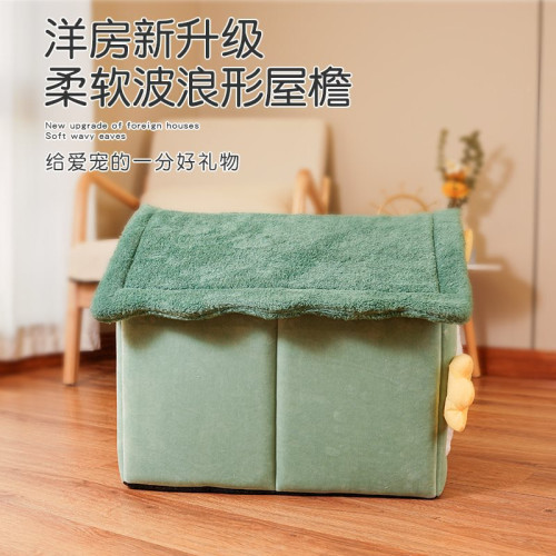 冬季半封閉保暖貓窩狗窩可愛寵物窩小寵物貓窩可拆洗填充棉窩房子 冬季半封閉保暖貓窩狗窩可愛寵物窩小寵物貓窩可拆洗填充棉窩房子